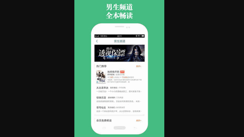 包书网破解版