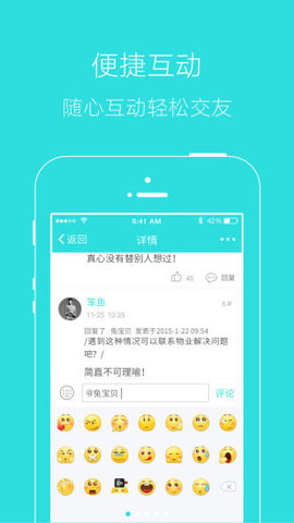 掌上湘西招聘软件(湘西生活网)