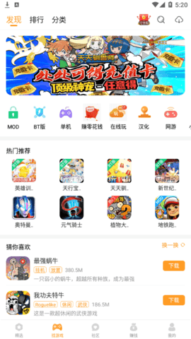 乐乐游戏盒福利版(送vip)