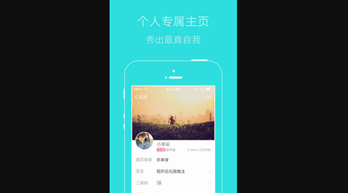 掌上湘西招聘软件(湘西生活网)