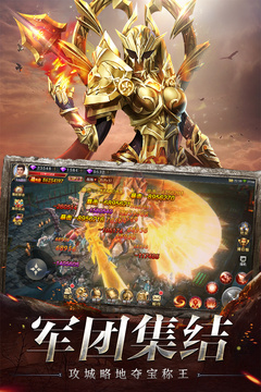 奇迹之剑破解版