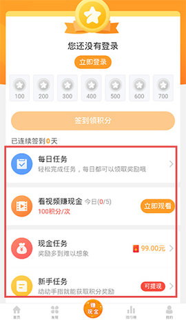 乐乐游戏盒福利版(送vip)