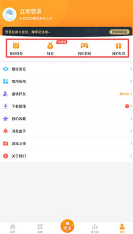 乐乐游戏盒福利版(送vip)