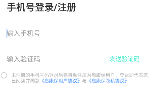健康手机官方版