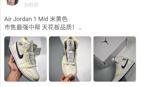 潮鞋货源手机版