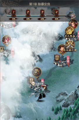 铁血王师2022最新版