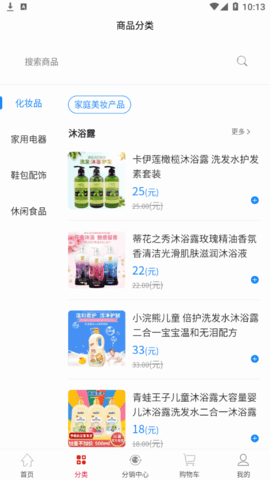 1915折扣商城App