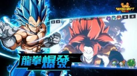 超赛神激斗中文版