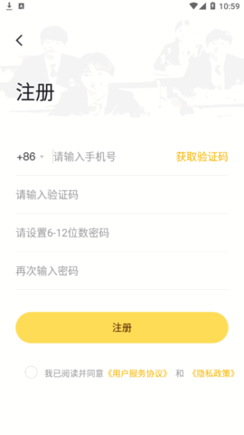政治教师招聘考试2023最新版