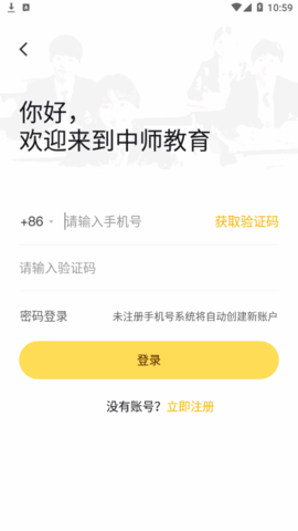政治教师招聘考试2023最新版