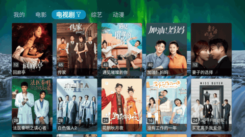 蒲公英影视TV电视直播App