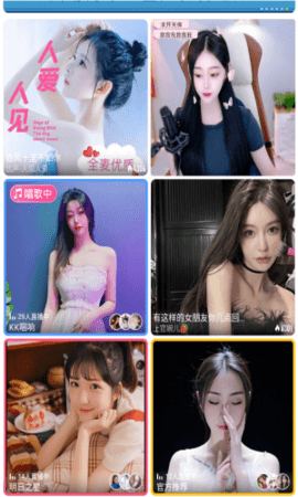 jb.tv极品直播官方版