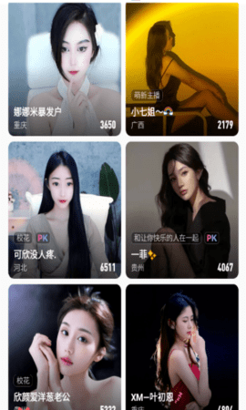 jb.tv极品直播官方版