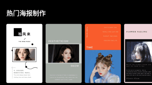 风景相机软件App