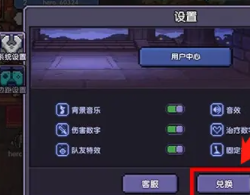 我的勇者破解版无限粉钻