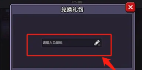 我的勇者破解版无限粉钻