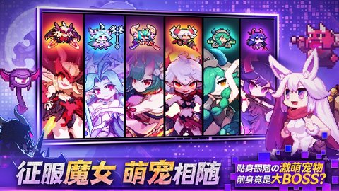 我的勇者破解版无限粉钻