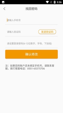 爱多分学生版