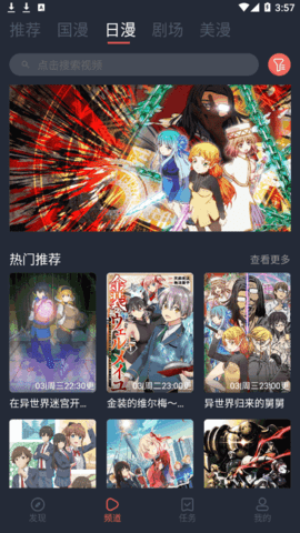 CliCli动漫永久vip会员