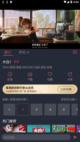 CliCli动漫永久vip会员