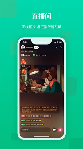 快来新教育官方版