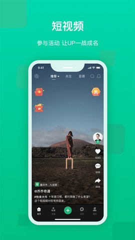 快来新教育官方版
