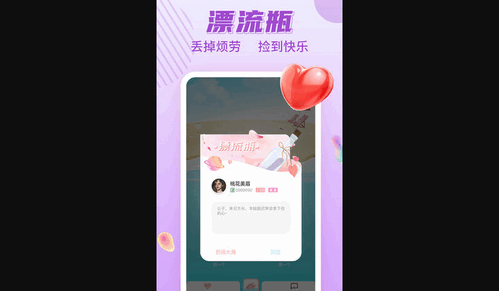 附近遇她交友平台