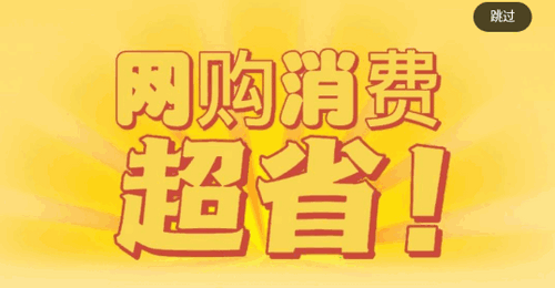 可达小舍(领券商城)App