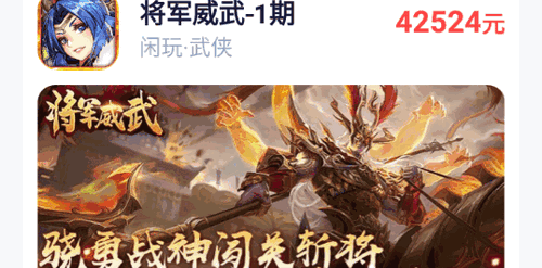 爪游宝游戏盒子2023最新版