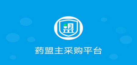 药盟主(网上药店)App官方版