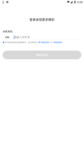 本质阅读App官方版