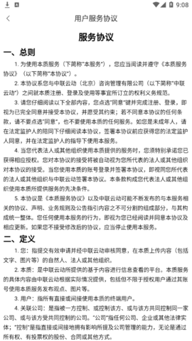 本质阅读App官方版