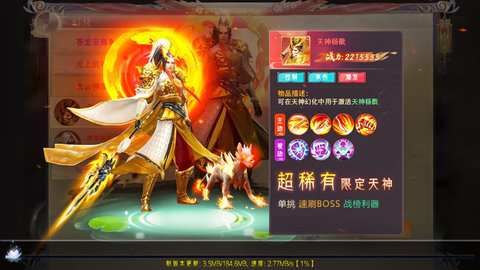蛮荒神域2023最新版