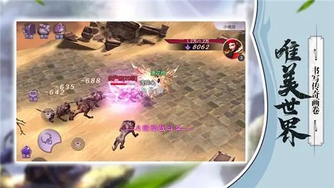 蛮荒神域2023最新版