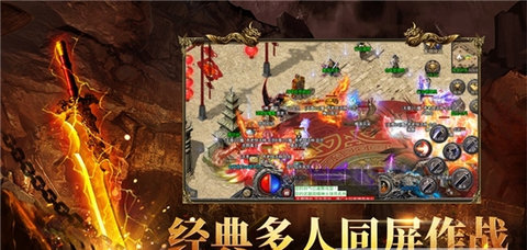 天神纪传奇高爆版