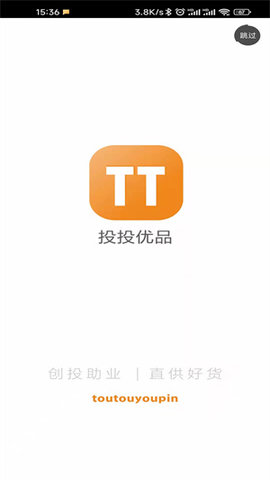 投投优品安卓版