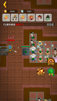 西游大乱斗破解版