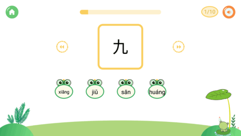 我爱点点学汉字App免费版