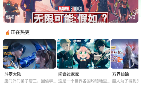帽子动漫去广告版
