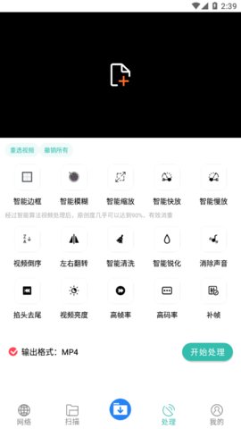 下载工具箱解锁永久vip版