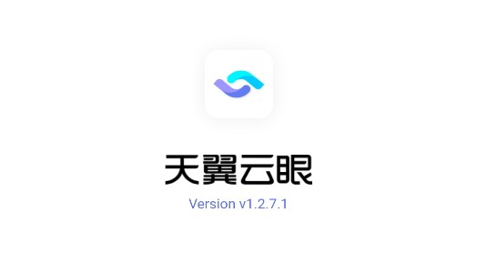 天翼云眼摄像头APP专业版