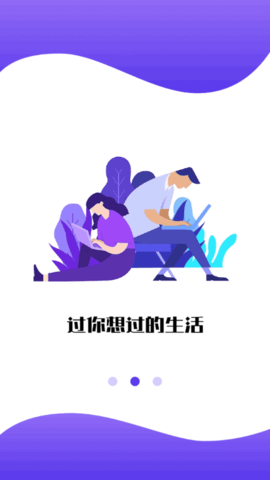 牛考点学习App官方版