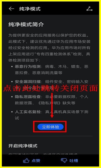 虫虫助手无限虫币版