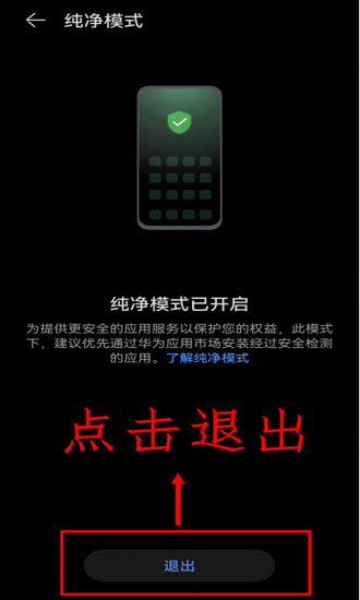 虫虫助手无限虫币版