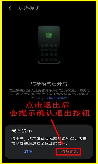 虫虫助手无限虫币版