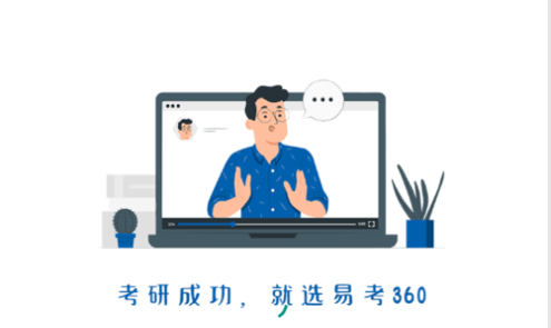 易研通手机版