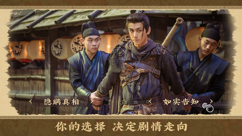 神都不良探官方版