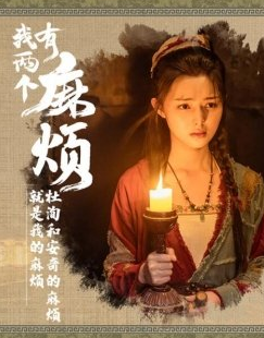 神都不良探官方版
