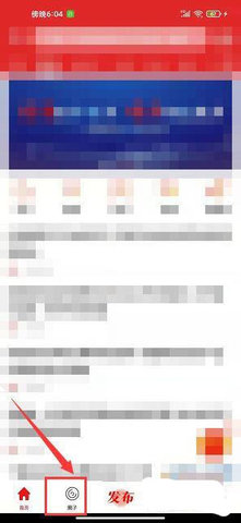 十堰头条App官方版(十堰秦楚网)