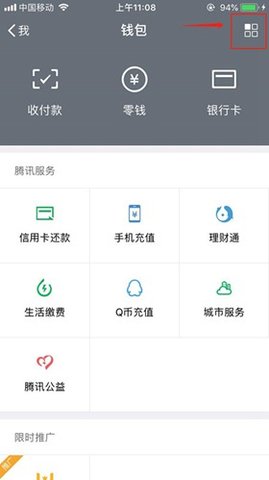 懒人听书无限懒人币破解版